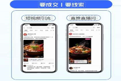 信息流大师案例：从零到一打造爆款产品